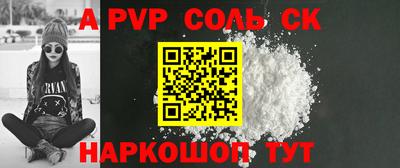 mdma Камышлов