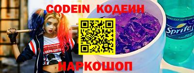 COCAINE Канаш