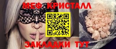 mdma Камышлов