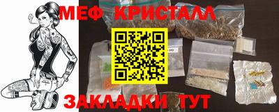 mdma Камышлов