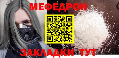 COCAINE Канаш