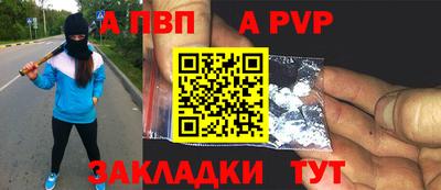 COCAINE Канаш
