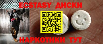 mdma Камышлов