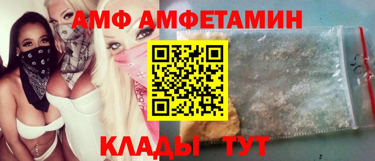 Первитин Methamphetamine Гурьевск