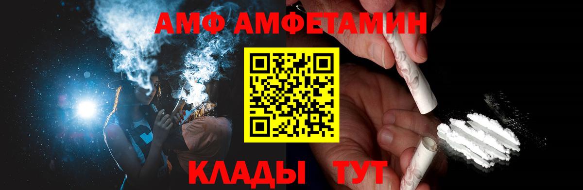 Метамфетамин  Первитин Декстрометамфетамин 99.9%  Вход с VPN  Первитин Декстрометамфетамин 99.9%  Гурьевск 