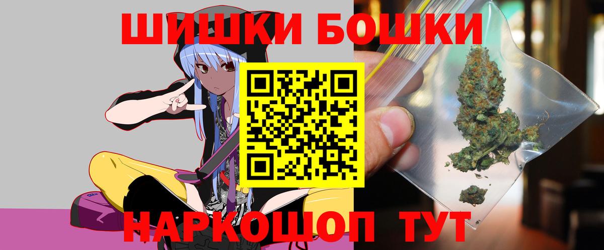 Гурьевск  Каннабис VHQ  Вход с VPN  МАРИХУАНА планчик 